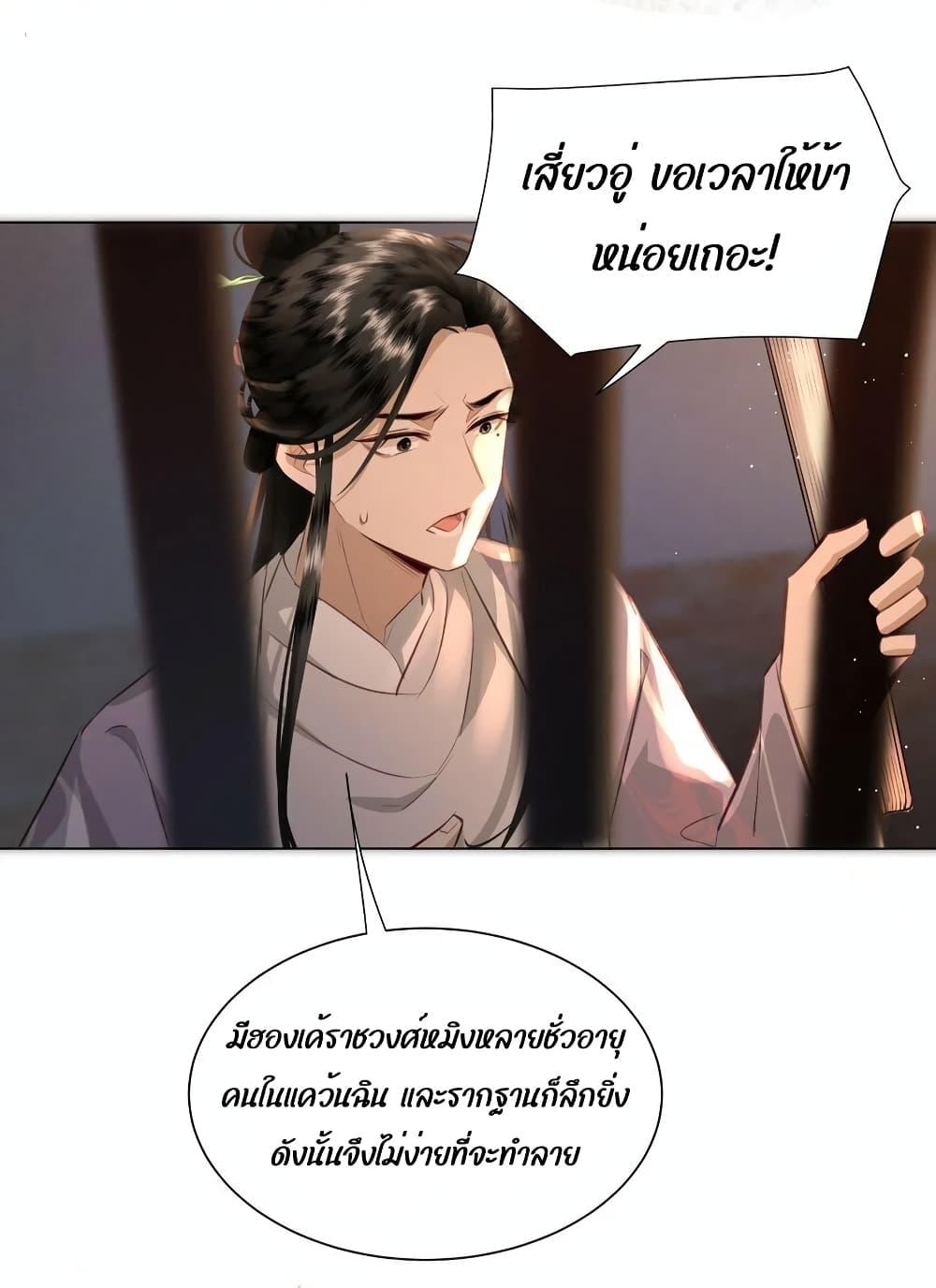 Report to the Tyrant2 (13)