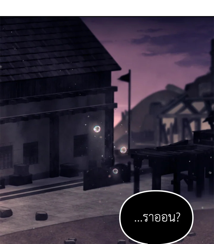 Death Is The Only Ending For The Villainess 112 67