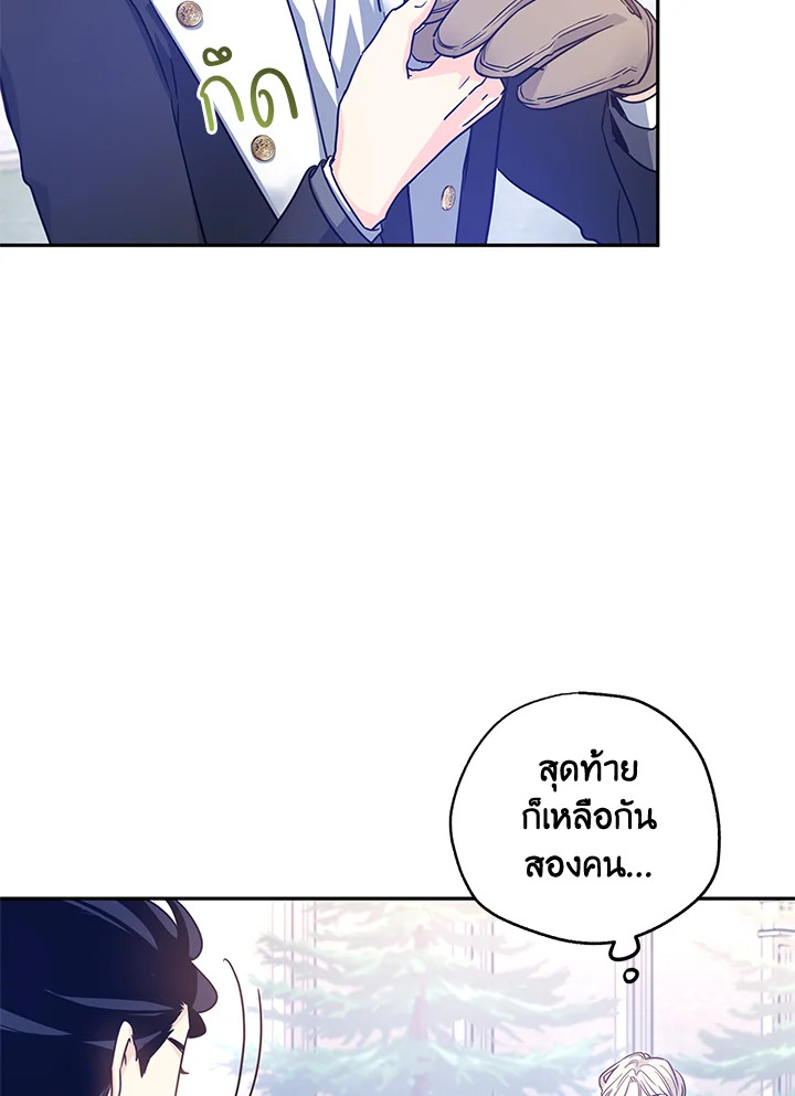 I Will Change The Genre 38 54