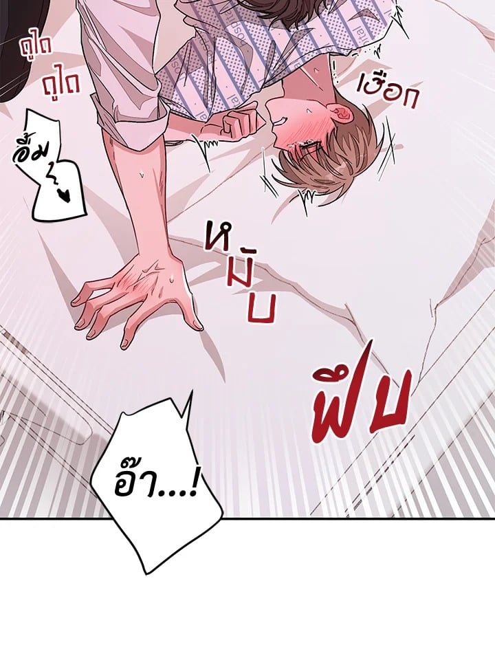 อีกครั้งกับนาย 24 033