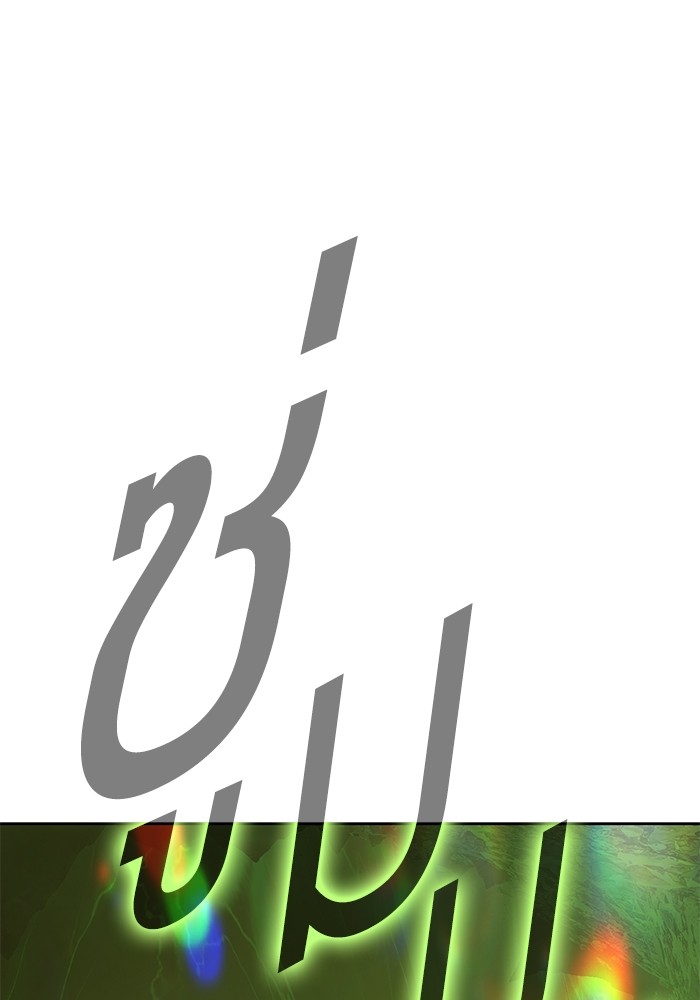 +99 Wooden Stick 81 (259)
