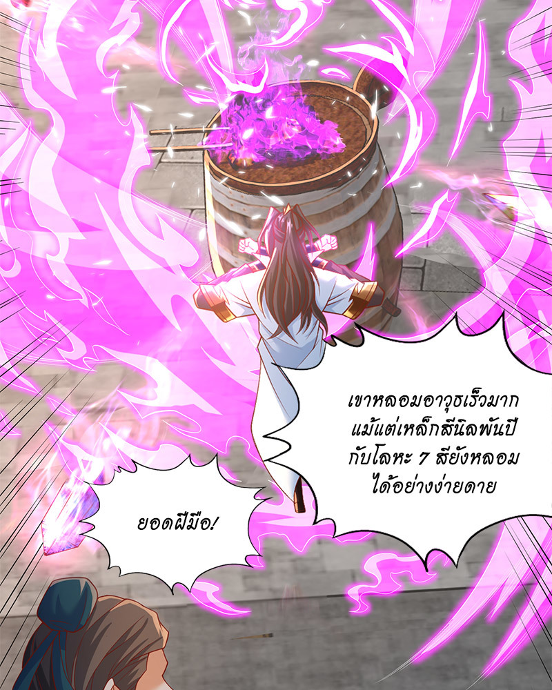 The Time of Rebirth 180 02