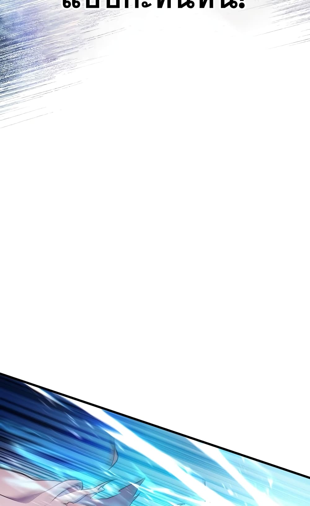 God's Webnovel 0 26