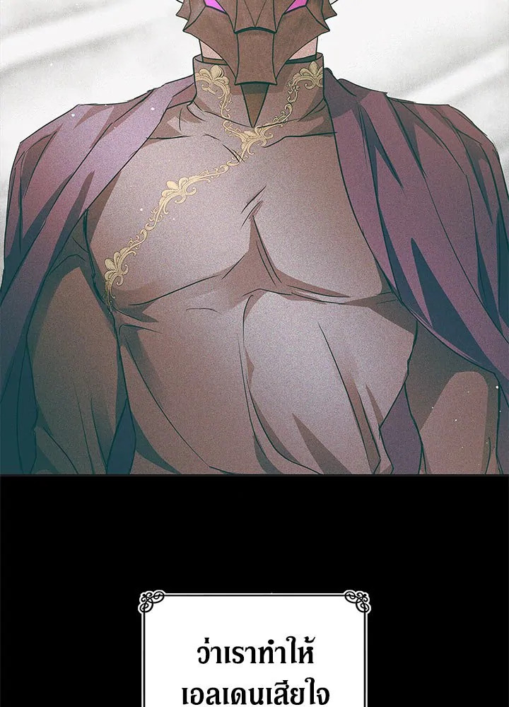 My Secretly Hot Husband 23 06