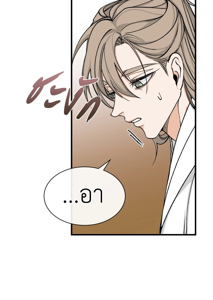 Fever 16 085