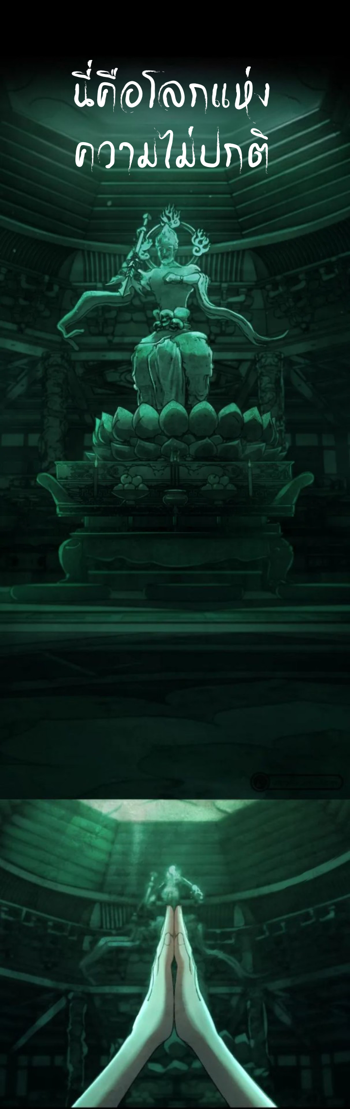 Collector of Creepines 0 (2)
