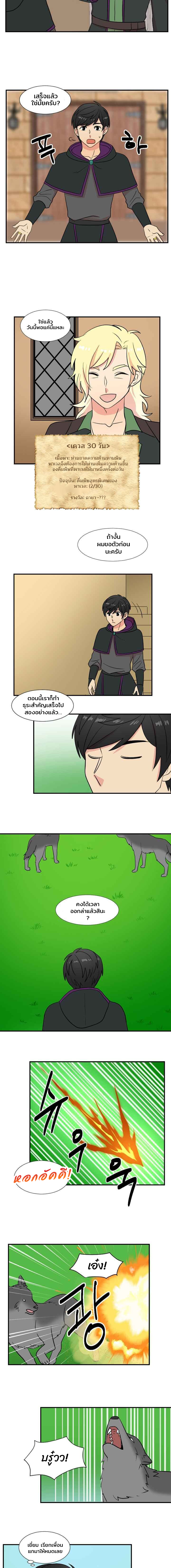 Reader ยอดนักอ่าน 16 (7)