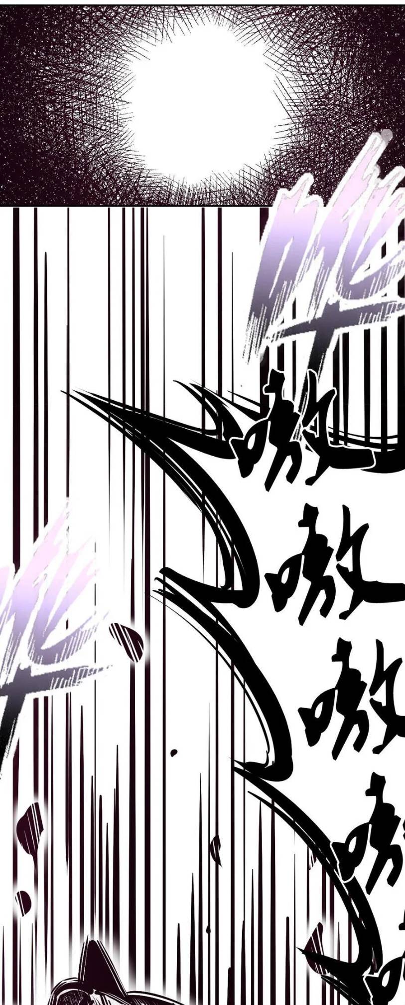 Demon X Angel, Can’t Get Along! 95 52