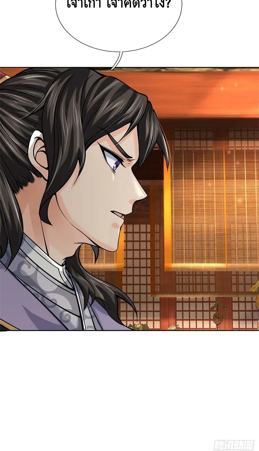 Way of Domination 123 (43)