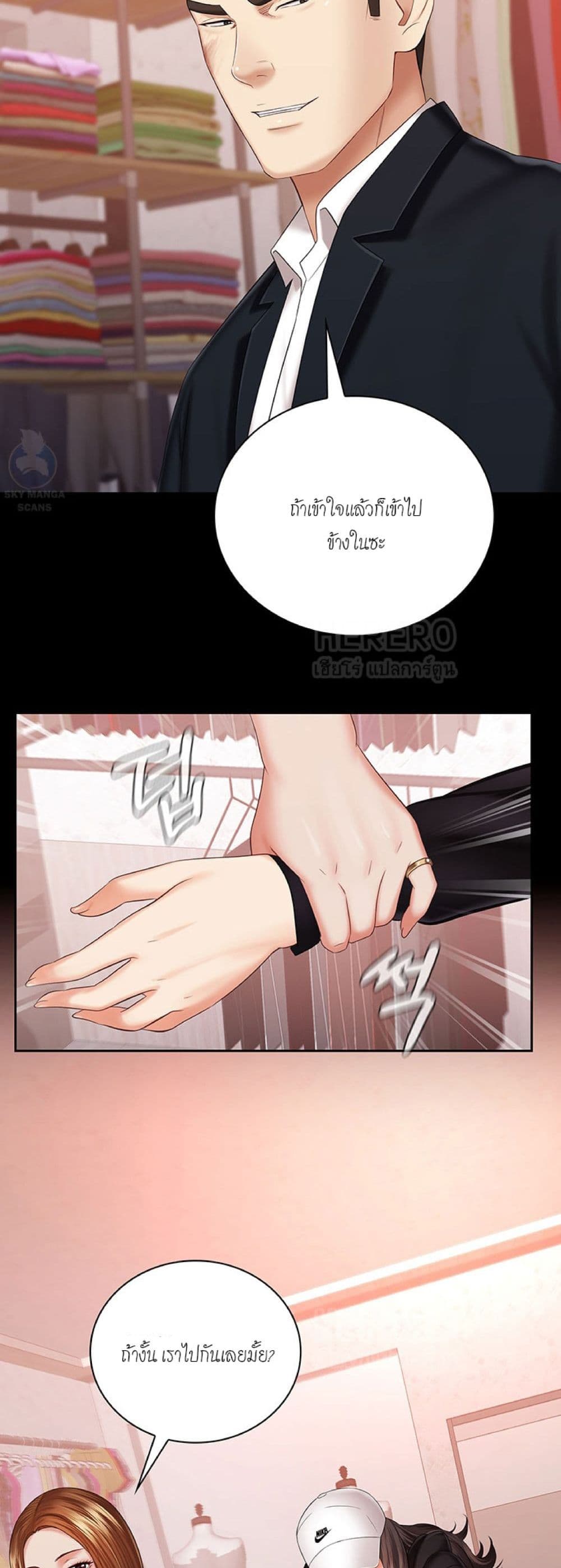 Sister's Duty 32 (18)