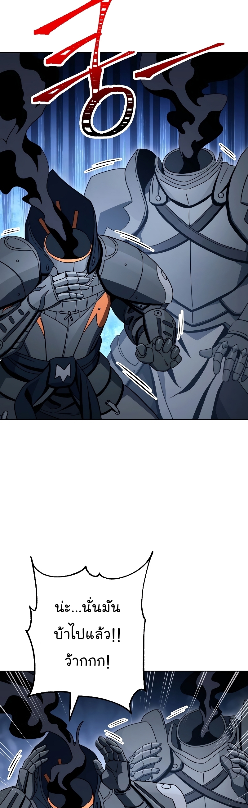 Skeleton Soldier 204 53