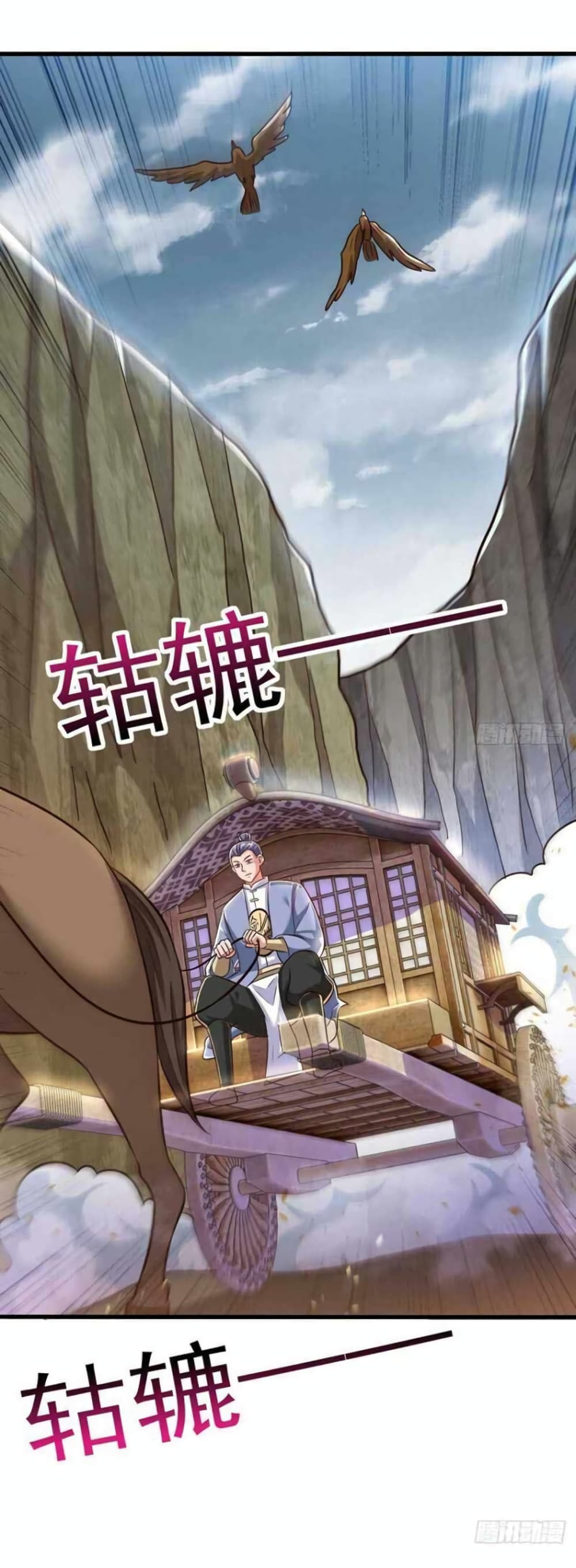One Step Toward Freedom ตอนที่ 305 (4)