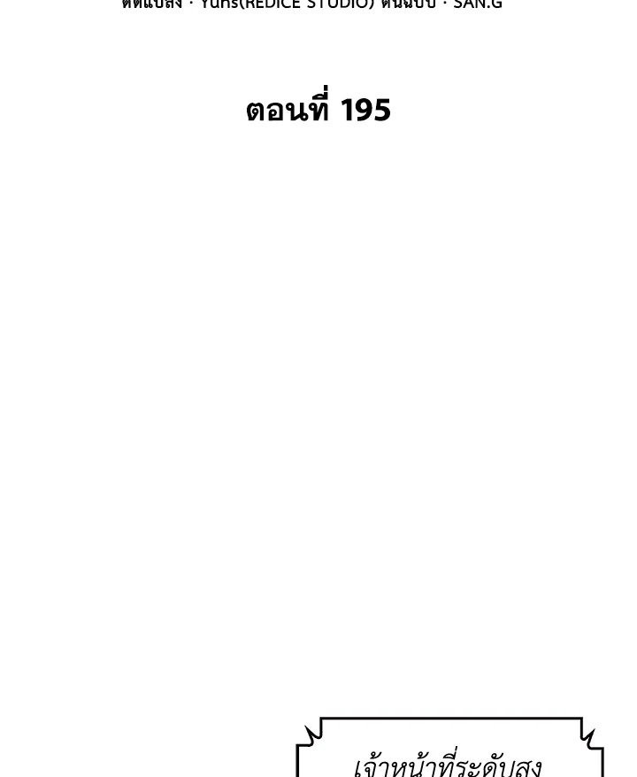 Tomb Raider195 02