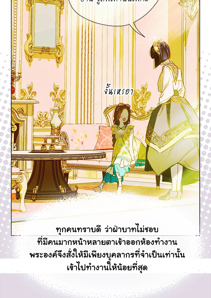 My Mother Gets Married Again 12 018