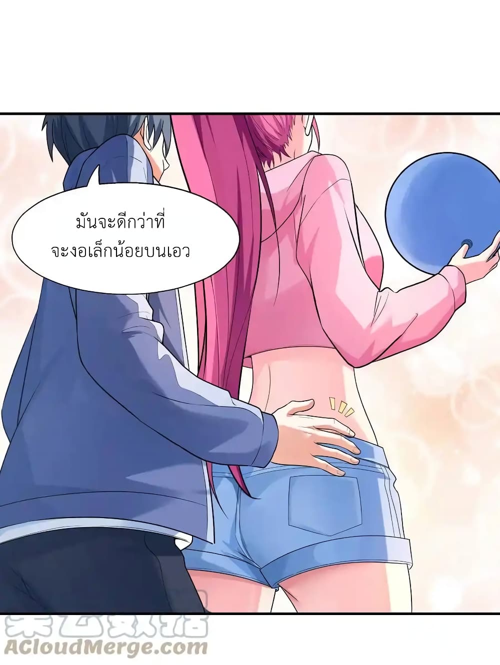 First Kiss Plunder Plan 4 (39)