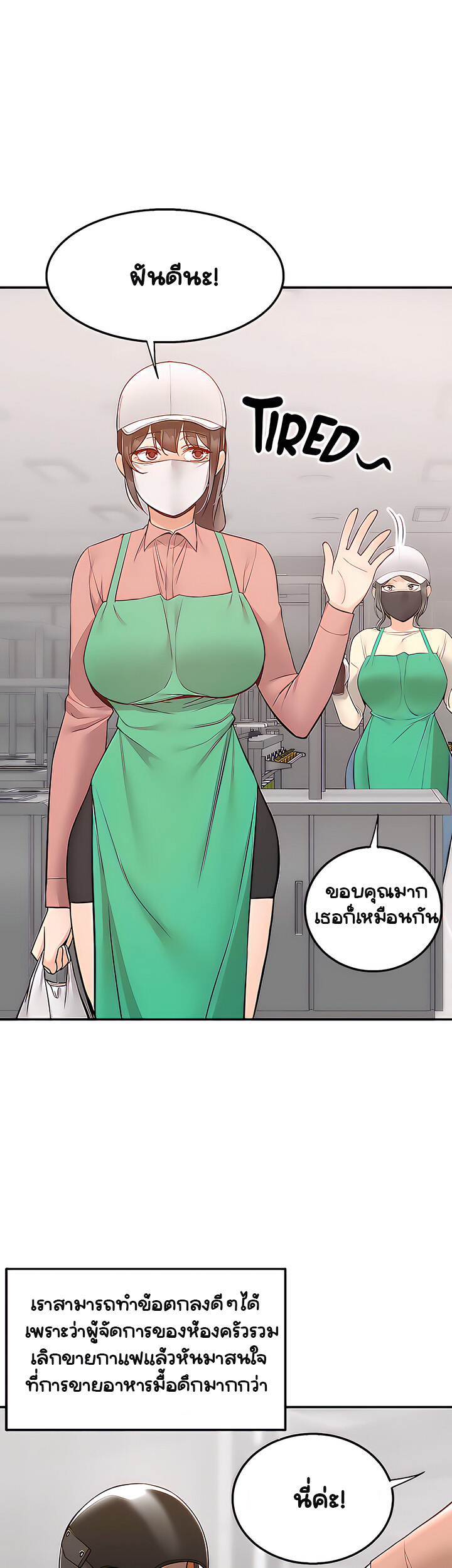 Delivery 24 (46)
