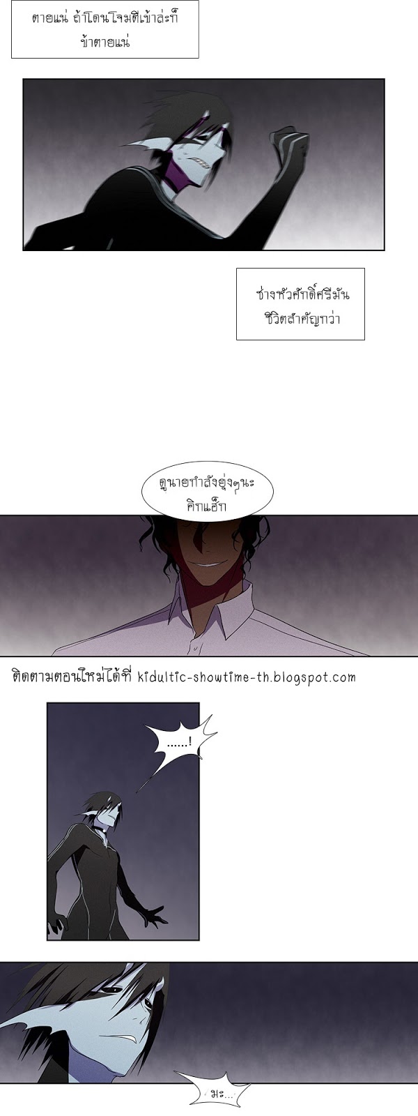 Kidultic Showtime 5 15