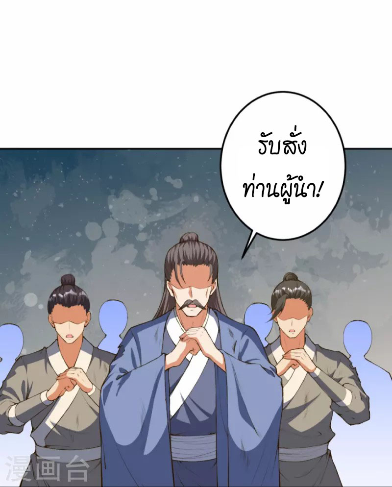 Against the Gods 428 (16)