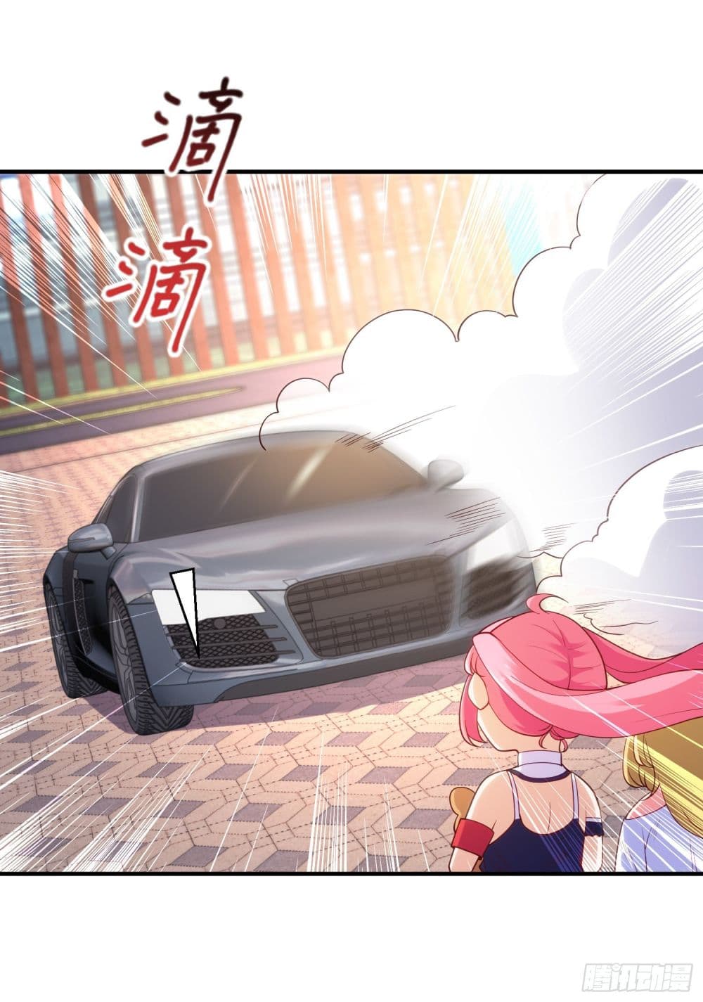 Awakening SSS Rank Skill After A Kiss ตอนที่ 90 (17)