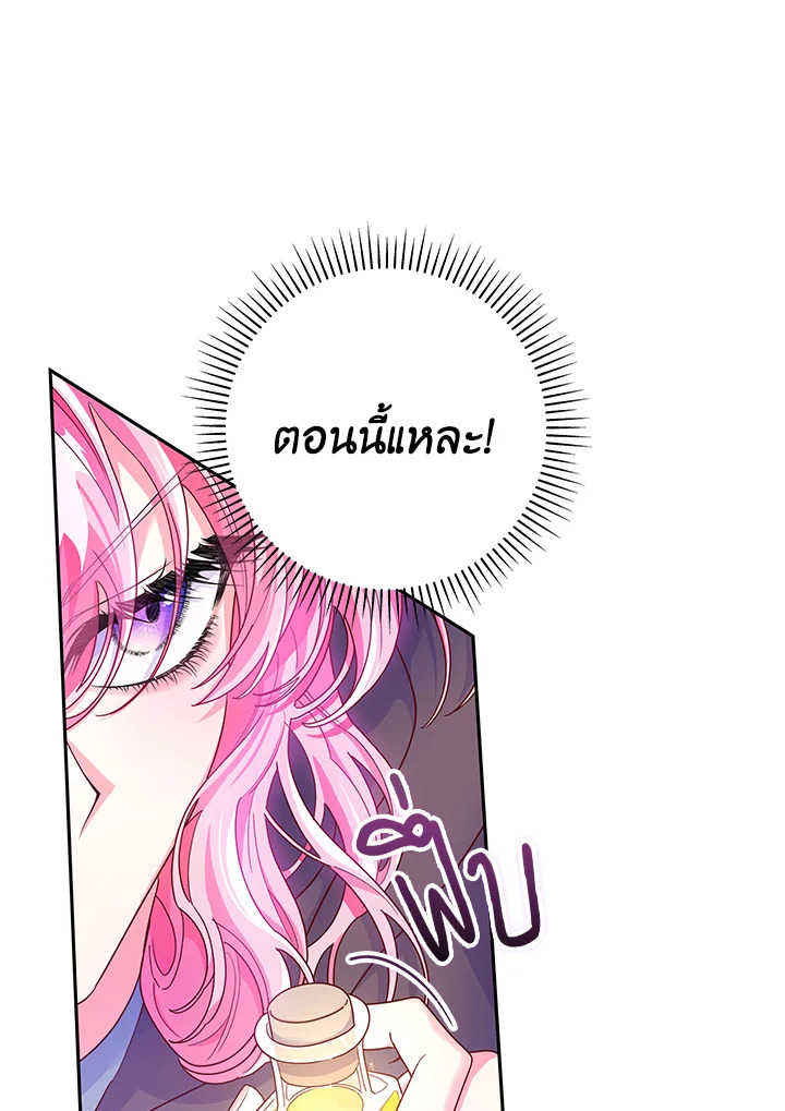 Trapped in a Cursed Game but now with NPCs 5 078