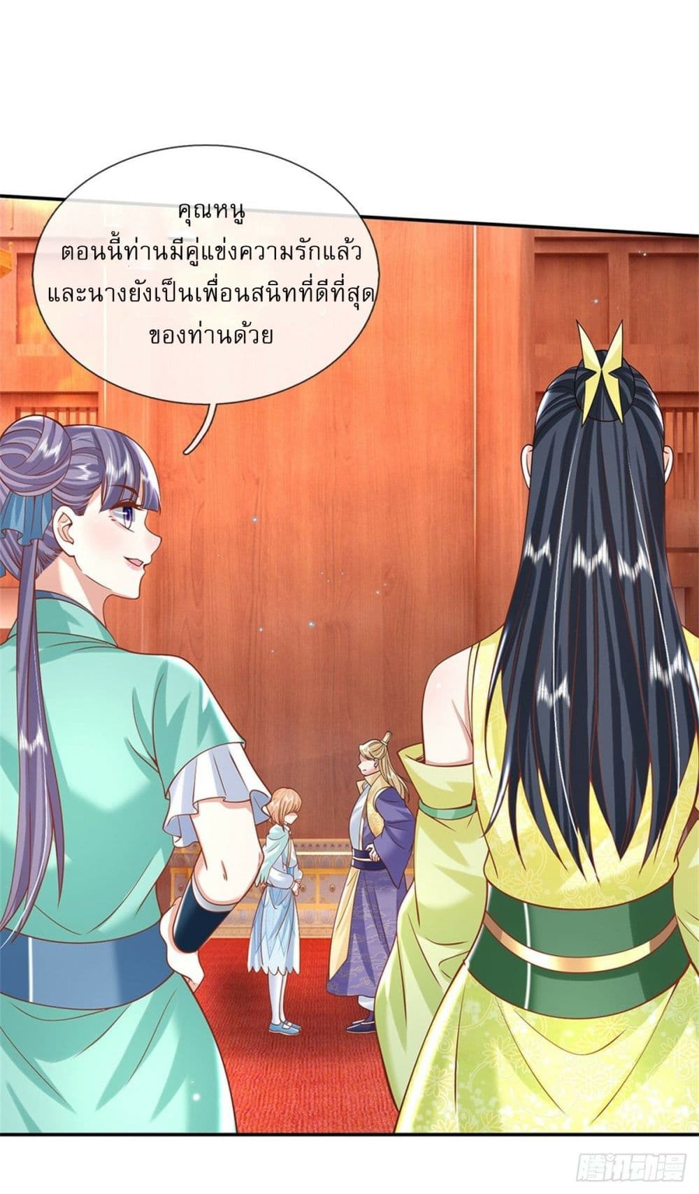 Royal God of War, Rising Dragon ตอนที่ 181 (35)