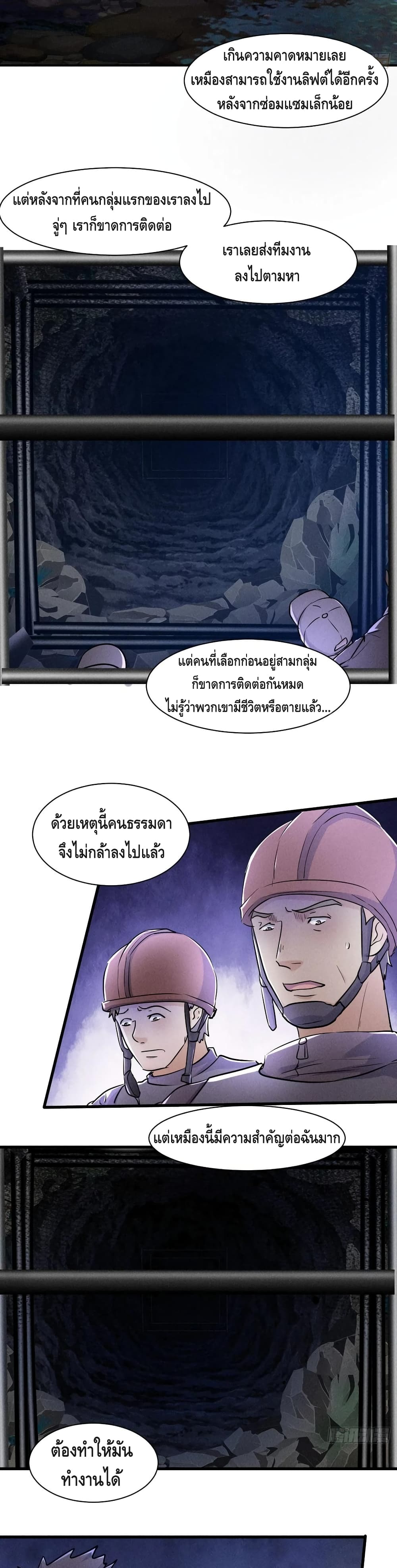 A Golden Palace in the Last Days 67 (14)