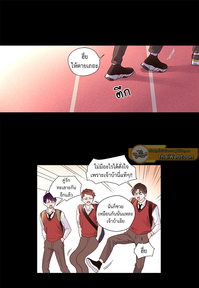 4 Week Lovers เนเธเธเธเธฑเธ 4 เธชเธฑเธเธ”เธฒเธซเน 29 32