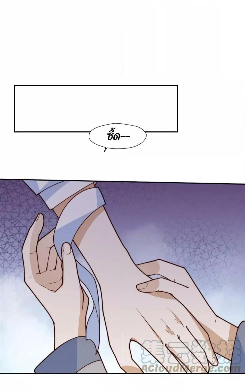 After The Rotten66 (29)