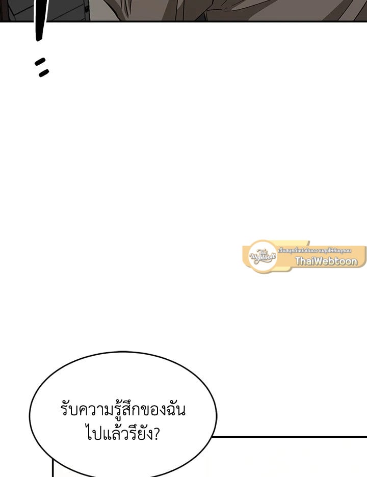 อีกครั้งกับนาย 49 041