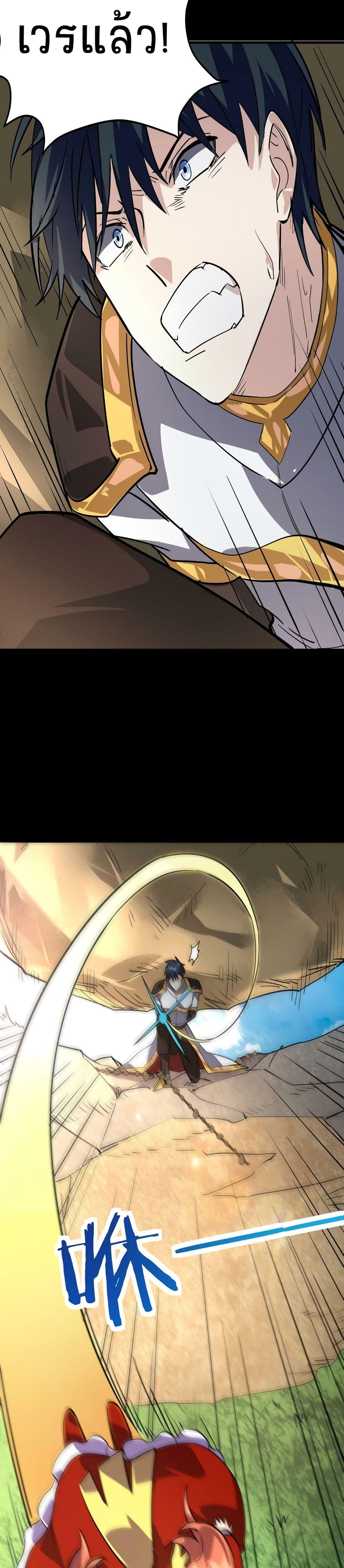 Global Killing 44 (18)