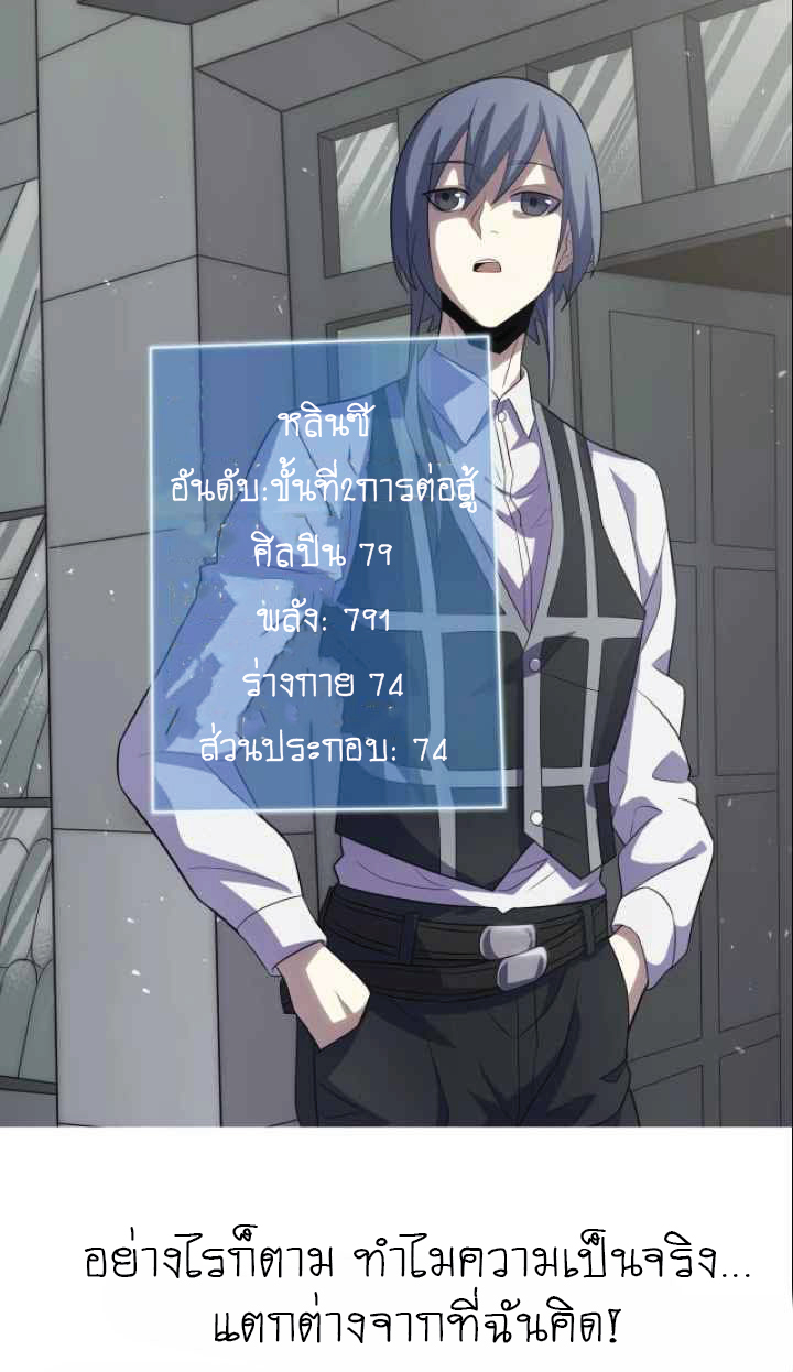 Apocalyptic Thief 0 (9)
