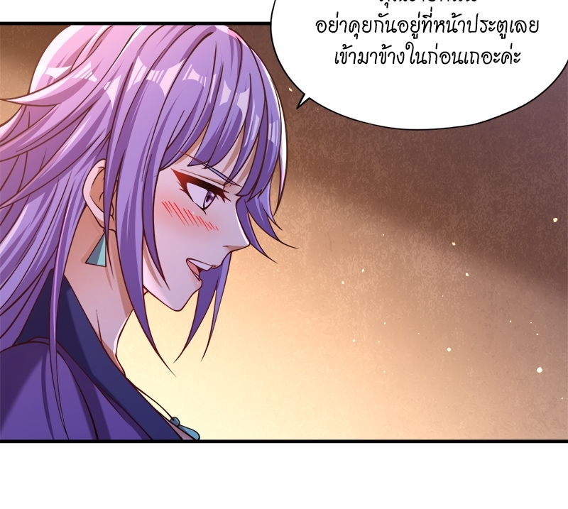 The Time of Rebirth 128 51