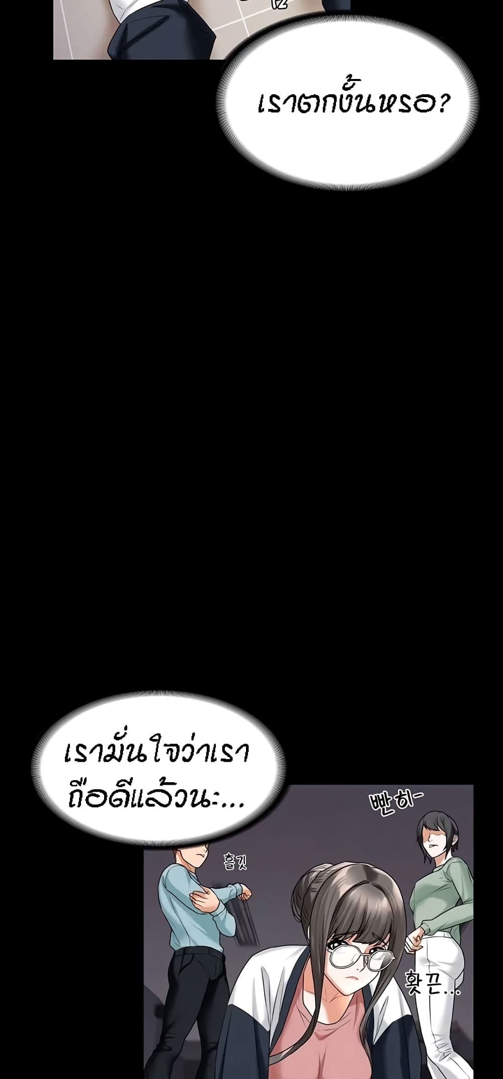 Homestay 16 19