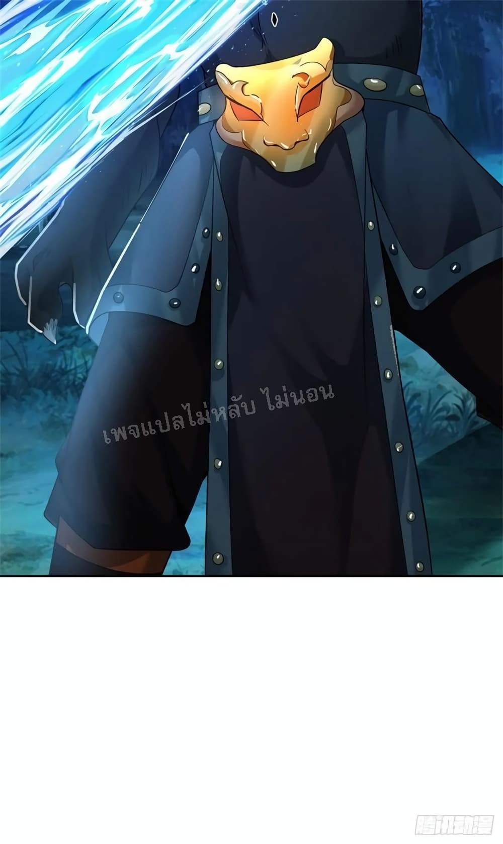 I Was Raised by a Demon ตอนที่ 14 (9)