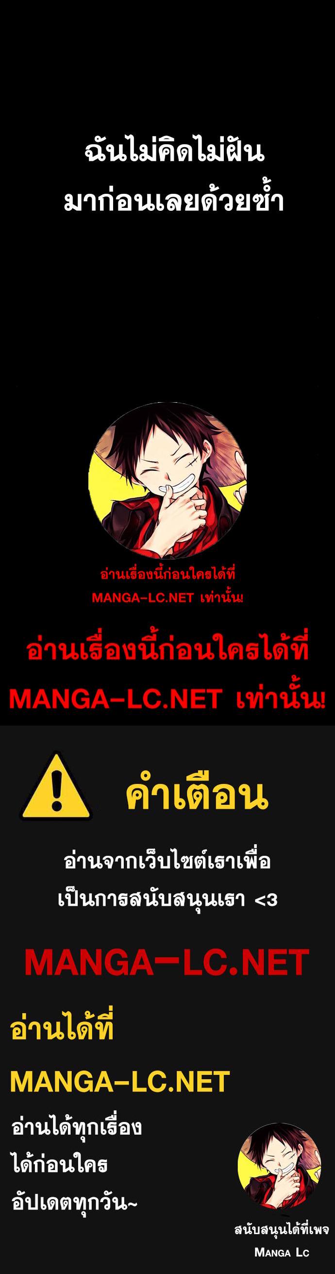 Ulzzang Generation ตอนที่ 27 (54)