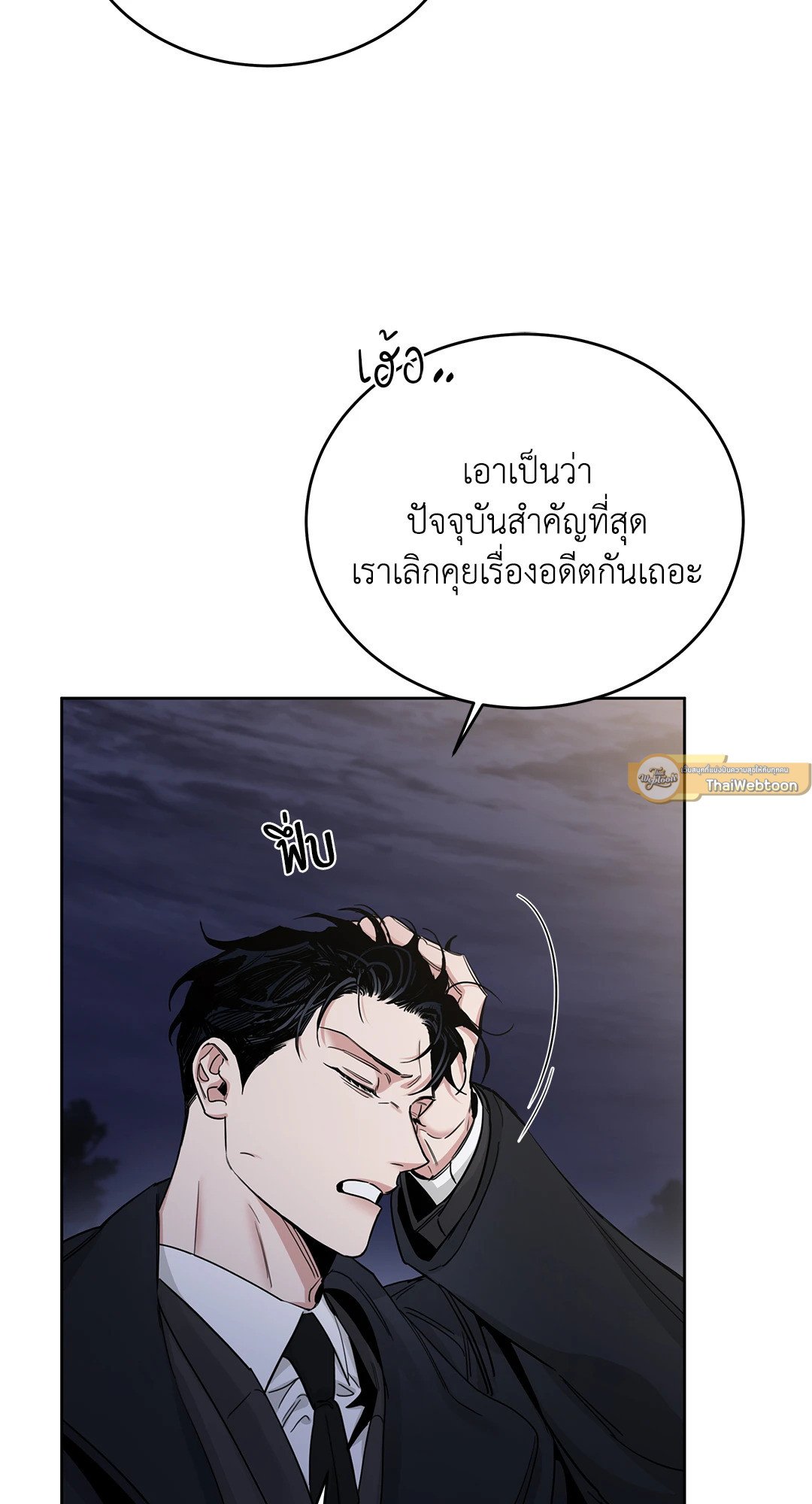 Roses and Champagne 52.21 104
