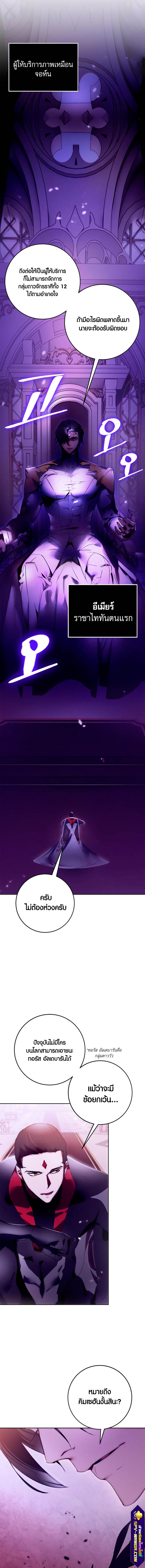 Return to Player 117 15