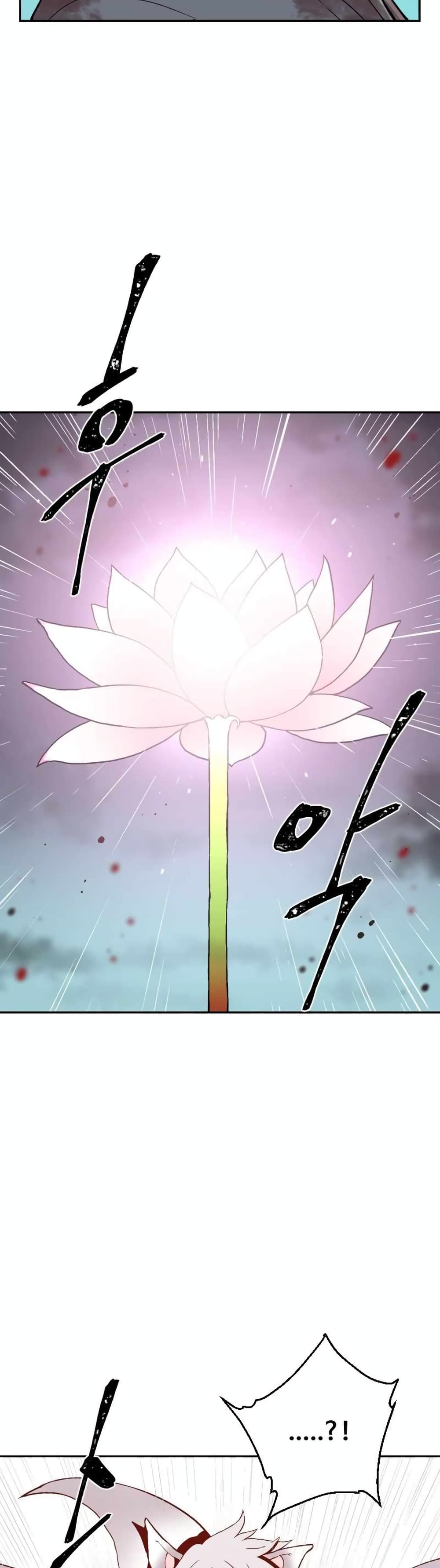 Tales of A Shinning Sword ตอนที่ 2 (19)