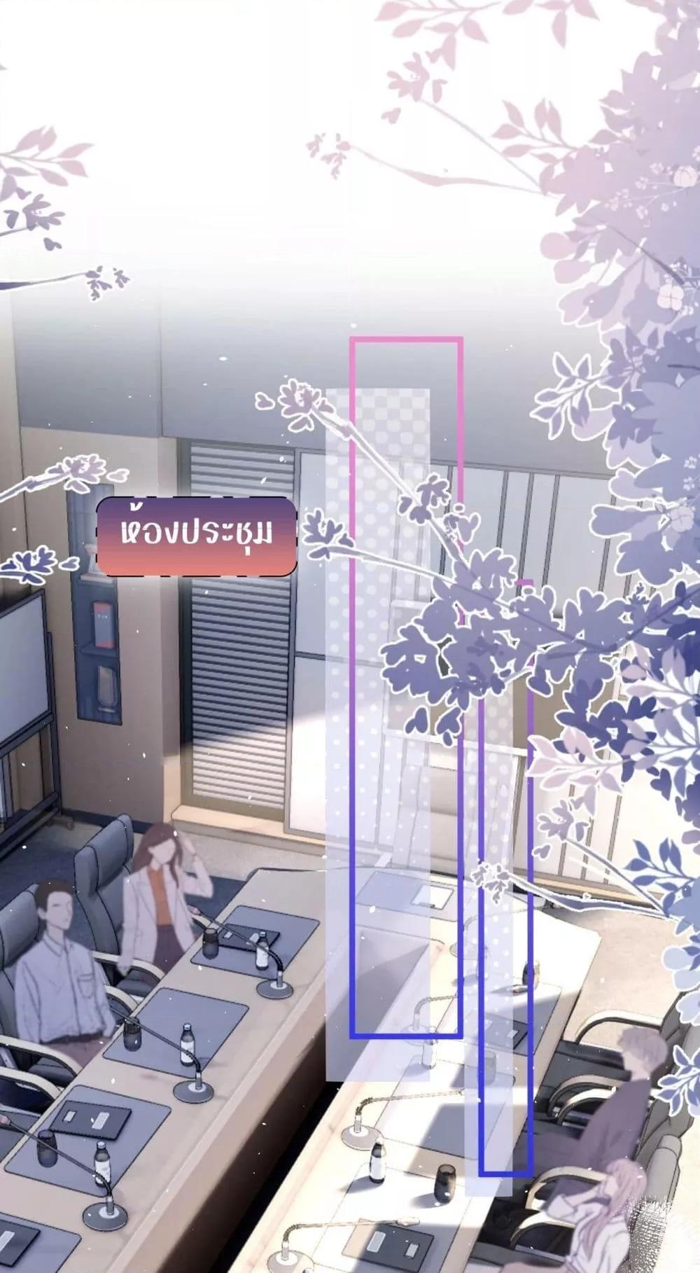 Debussy Lover – คนรักจอมป่วน ตอนที่ 3 (16)