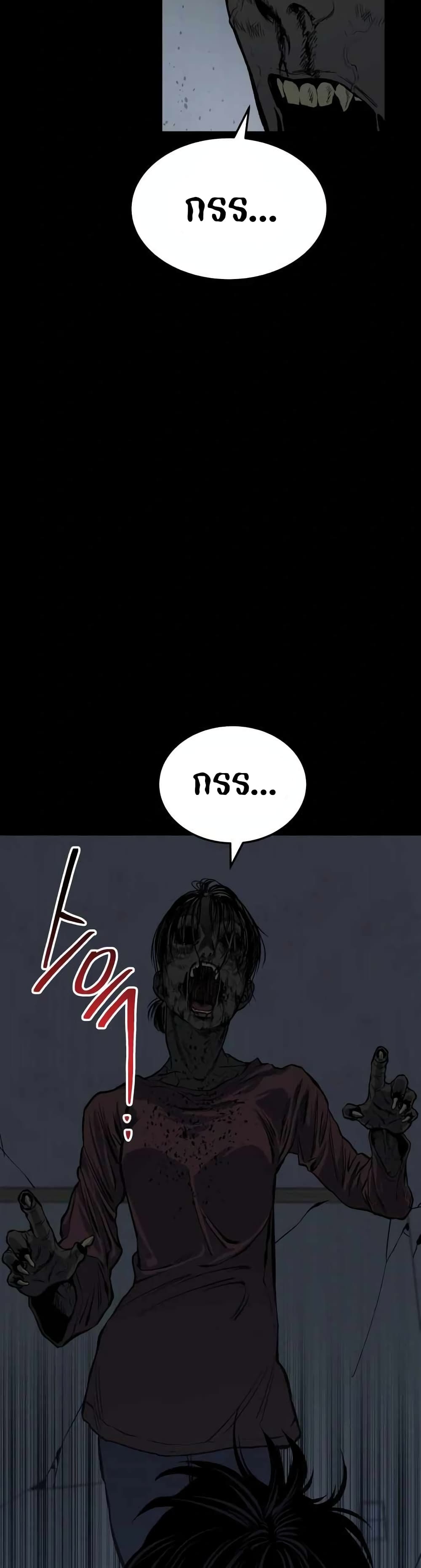 ZomGan 11 60