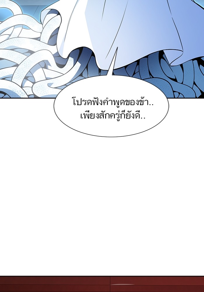 93