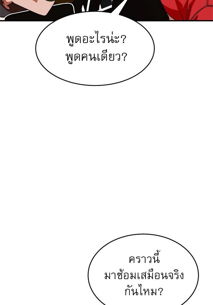 Double Click 62 (62)