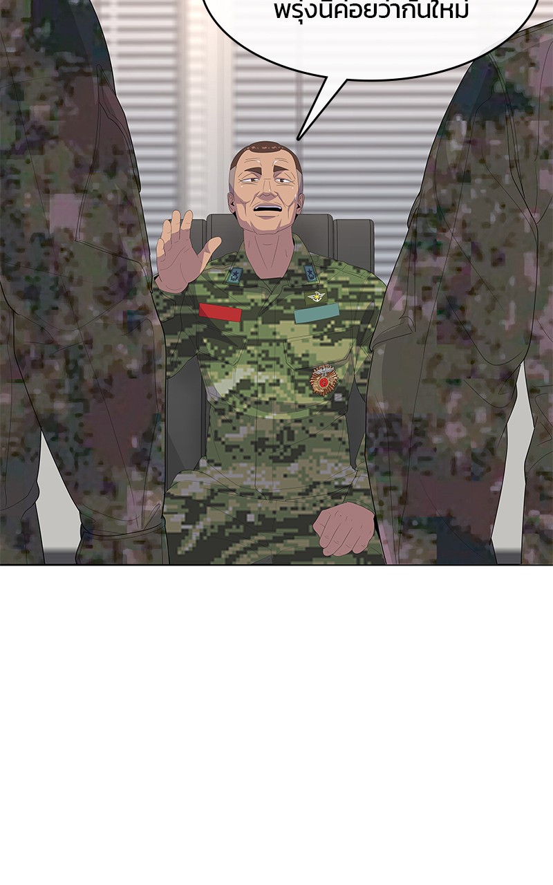 Kitchen Soldier 195 (8)
