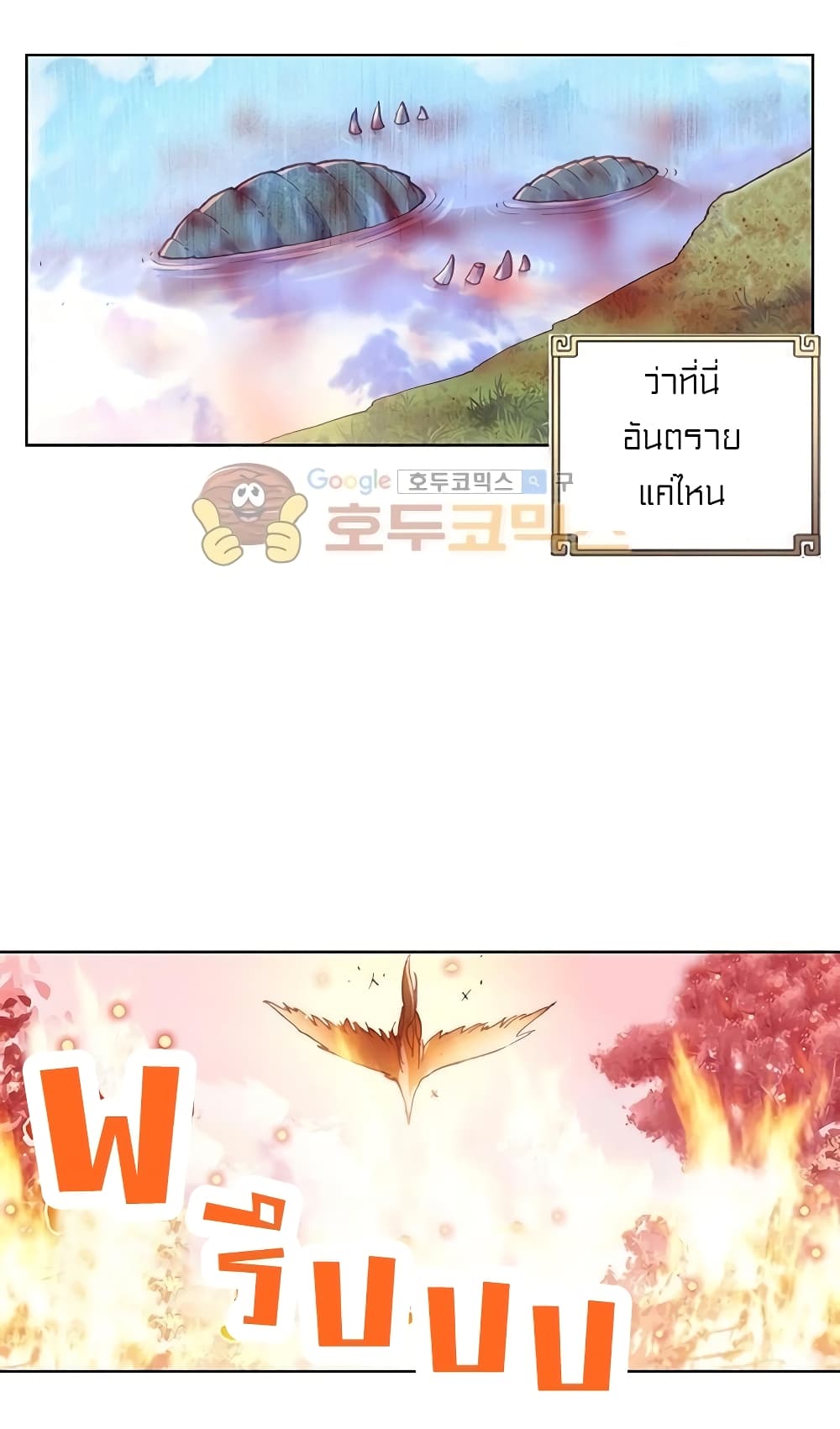 Perfect World 96 32
