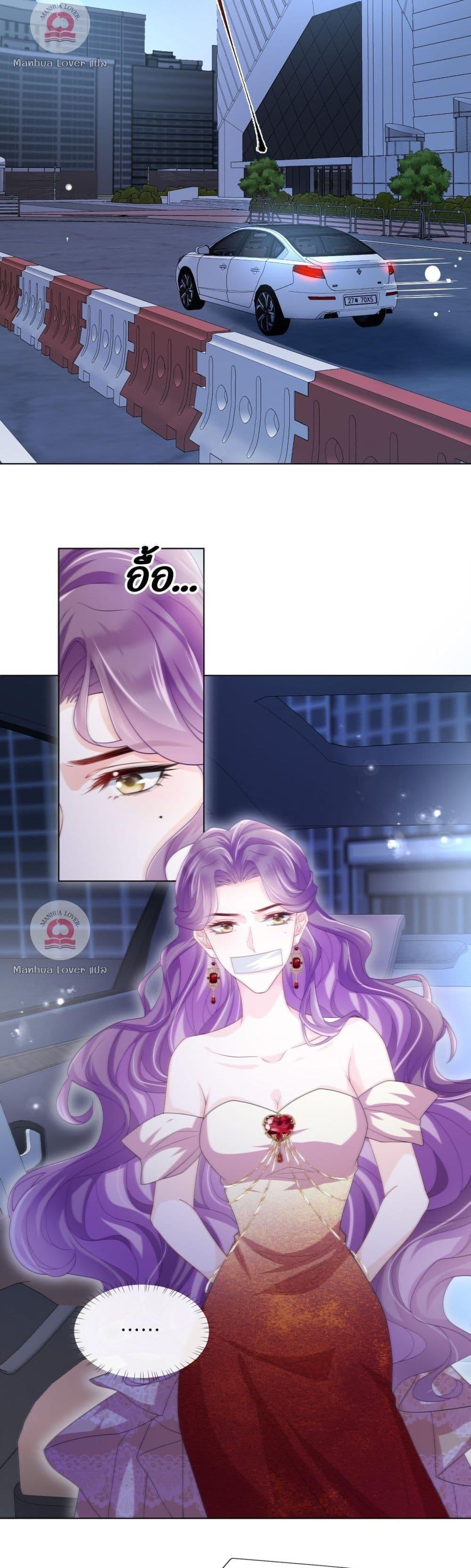 The Villain’s Self Rescue Plan – แผนการช่วยชีวิตยัยตัวร้าย ตอนที่ 6 (12)