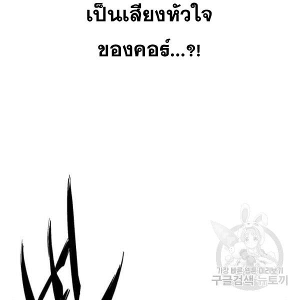 The Boy of Death 136 212
