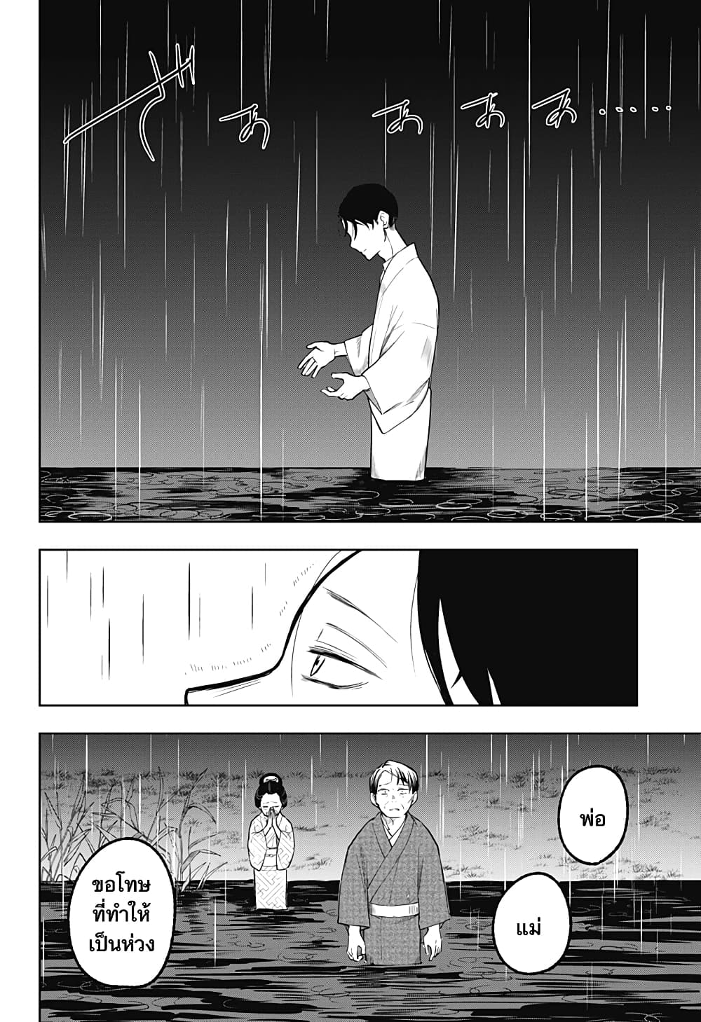 Okuritsuyu 0 55