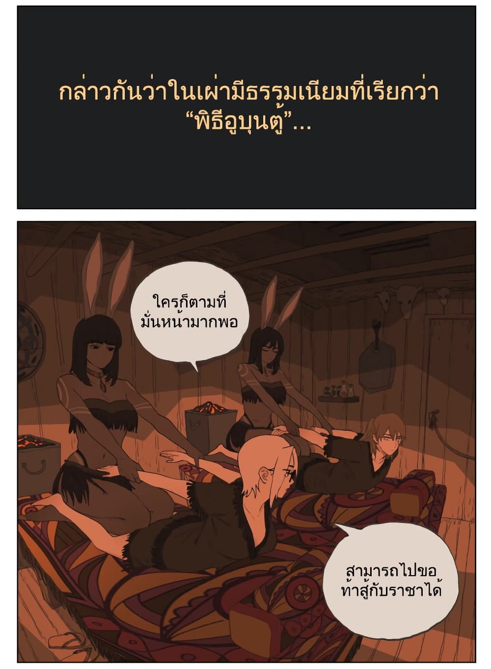 Nan Hao & Shang Feng 99.5 16