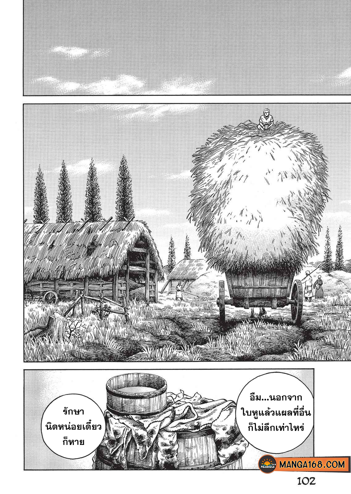 Vinland Saga 60 (2)