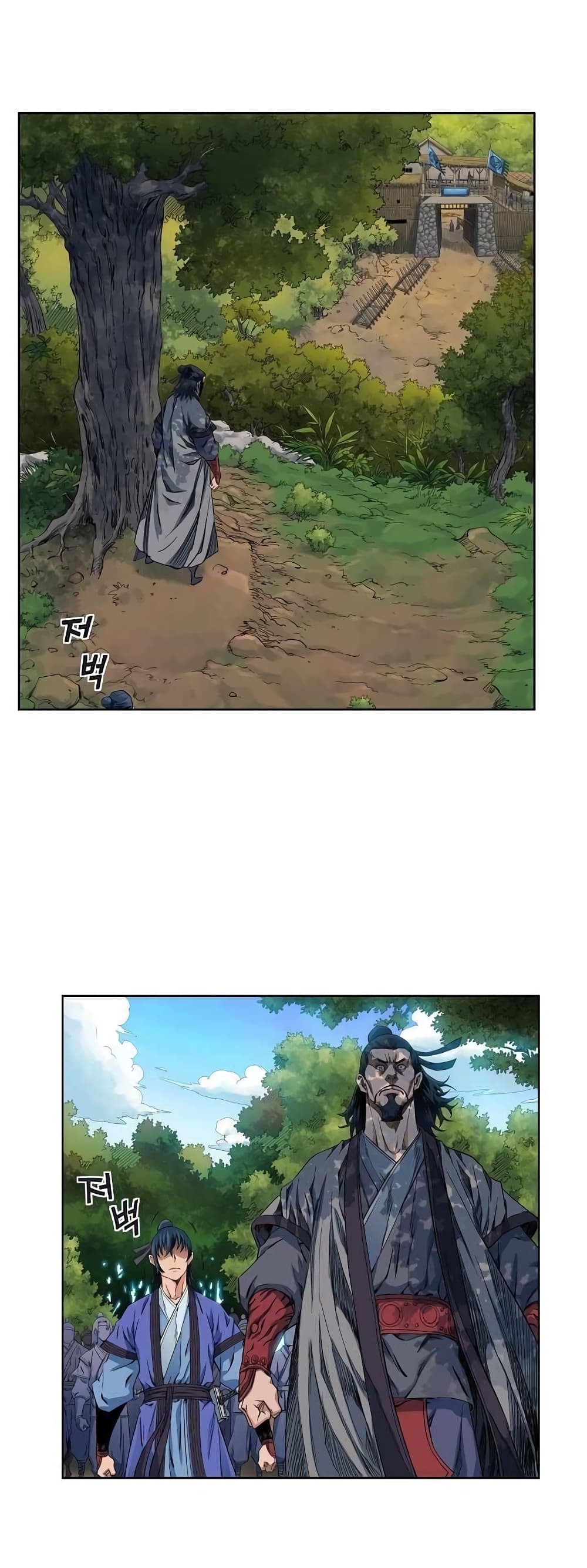 The Scholar Warrior ตอนที่ 21 (22)